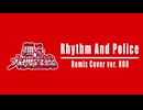 【踊る大捜査線】Rhythm And Police -Remix cover ver. R08-