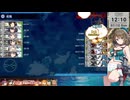 【艦これ】2026夏イベ 反撃！第三十一戦隊の戦い E2-3甲ラスダン 装甲破砕済
