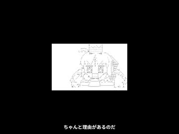 やる夫スレ作品「彼らは星となるようです」の紹介動画