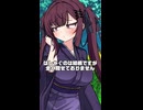バレバレ花梨先輩【ボイロ劇場/夏色花梨(ツンデレ)】