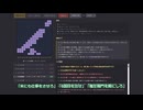 【眺める戦国】第二話 初代天下人が滅亡して、寝てる国が天下を取りました