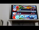 太鼓の達人とびっきり!アニメスペシャルで二人でプレイ！