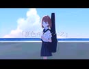「夏色キャンバス」/ 夏色花梨 【オリジナル】