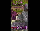 【Minecraft】茸、村人と押し相撲。【もう俺、村人でいいや】