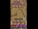 【Minecraft】茸、村人に罵声を上げる。【もう俺、村人でいいや】