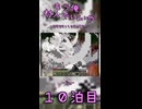 【Minecraft】茸、村人の洪水を見る。【もう俺、村人でいいや】