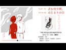 【ボーマス63】Album『ワンルームインフェルノ』/ XFD