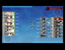 【艦これ】26夏E3-3乙