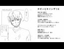 カゼッピキインザ1K - EP