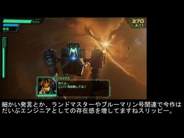 【ゆっくり解説】とりあえず2000いきたい凡夫のためのスターフォックス4【セクターX】