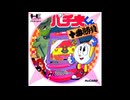 [PCE][TG16]パチ夫くん 十番勝負 FULL SOUND TRACK