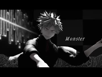 【MMDヒロアカ】MONSTER【爆豪勝己】