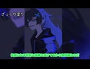【イラストメイキング】治安の悪いオリキャラちゃん