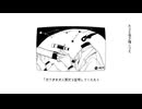 Unused_Theme 足立レイ／デフォ子