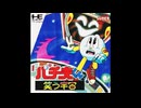 [PCE][TG16][SCD]パチ夫くん 笑う宇宙 FULL SOUND TRACK