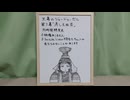 映像なし 天幕のジャードゥーガル 第3話リアタイ同時視聴実況アーカイブ