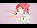 唇にたらこ / けちゃP - 重音テト