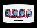 よくある滅亡の話　知声／那由歌