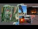 ロシア ウクライナ戦争 前線からの報告 2026.07.11 「マスター戦況図」