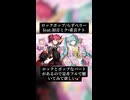 ロックポップ／らずべりー　feat.初音ミク・重音テト