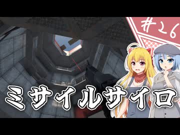 【7Days to Die】１０年越しの一週間/ 第２６話【ゆっくり実況プレイ】