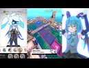 【#コンパス】ラヴィ使ってみた