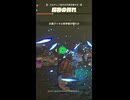 【ティアキン】オルディン地方の平和を脅かす魔物の群れ　ゼルダの伝説ティアーズ オブザキングダムNintendo Switch 2 Edition