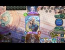 【シャドバWB_U】威圧ドラゴンvsスペルウィッチ【クロニクル・オブ・デスティニー期】