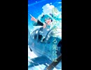 022_プロペラ_サビ