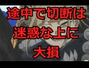 【ヒロアカUR】逃げるな飯田!!絶望のペアバトル【野良ランクマ】