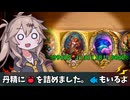 これがほんとの海鮮丼屋【バトルグラウンド】