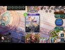 【シャドバWB_U】エンハンスロイヤルvs進化ビショップ【クロニクル・オブ・デスティニー期】
