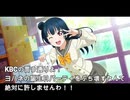 キーボードクラッシャーとブロリー達の日常（津島善子の誕生日編）