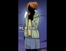 【DX3rd】卓の中で一番ビビった瞬間【TRPG】