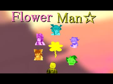 Flower Man☆.sevenflower