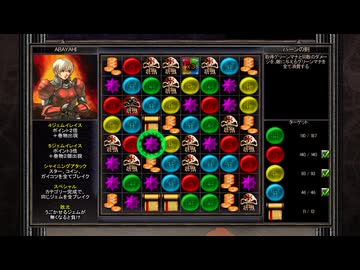 【実況】パズルクエスト ～アガリアの騎士～ #56