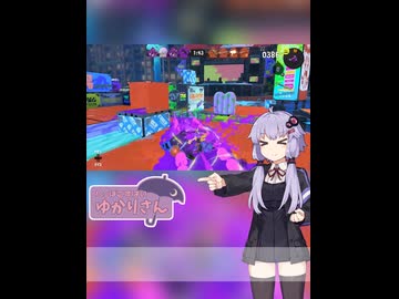 へっぽこすぱいゆかりさんはテクニック派【Splatoon3】
