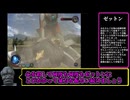 [ウルトラマン６０周年記念]再現度がウルトラすげえゲームPS2 ウルトラマン６０