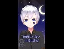 夜に合う声で「青と夏」歌ってみた