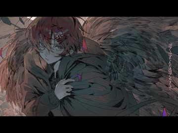 ぼくのかみさま　歌った ver, ふぉるて