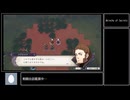 【ゆっくり実況】紅花なしルナ#16【FE風花雪月】
