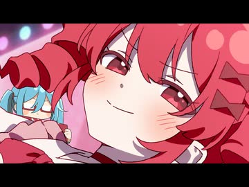 わがままで何が悪い！ / 重音テト・初音ミク