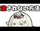 『本当』に作りたい動画を作る方法【2026初投稿応援祭】