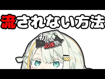 『本当』に作りたい動画を作る方法【2026初投稿応援祭】