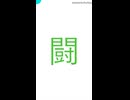 大喜利回答2026年07月12日