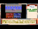 【第二部16章】最終的に二軍が揃う紋章の謎(殲滅戦)【ファイアーエムブレム】