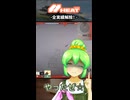 【WoT HEAT】全実績解除！【#06】