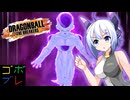 なんばーせぶんのごぼぶれ動画　シーズン９が１周年【No.7実況】【ドラゴンボールザブレイカーズ】
