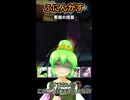 【R.E.P.O.】悪魔の提案【ふにんがす】