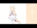 SEIA